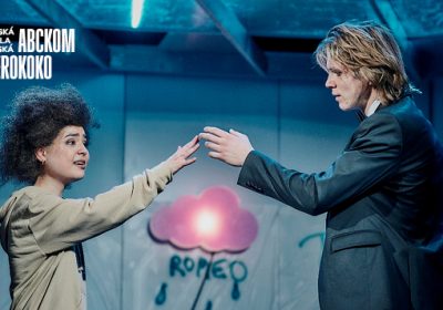 RomeoJulie logo banner Luxor 635x357